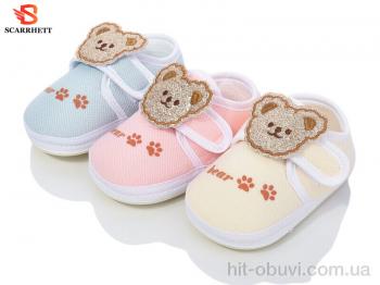 Пінетки SCARRHETT 7070 mix