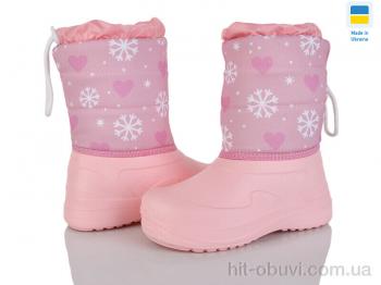 Дутики Weestep-Ukraine ARM1028