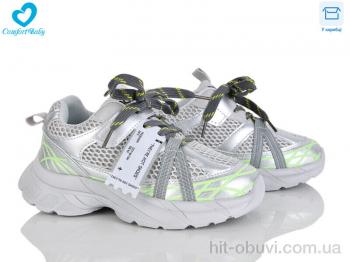 Кроссовки Comfort-baby 5930 сірий