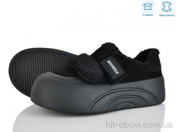 Сліпони Pryama Vigoda 4289-E33-3