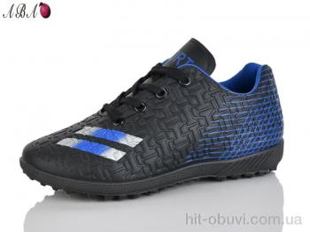 Футбольная обувь Aba C11-1