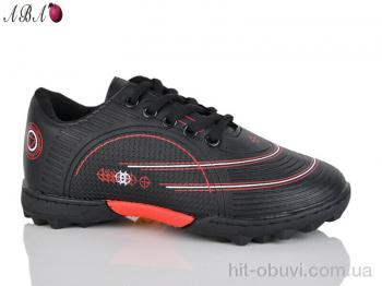 Футбольне взуття Aba C26-1