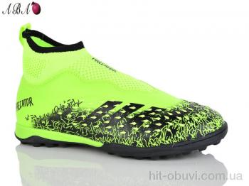 Футбольне взуття Aba 289V