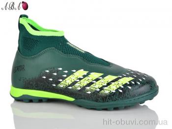 Футбольне взуття Aba 289S