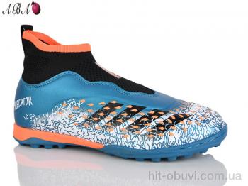 Футбольне взуття Aba 289N
