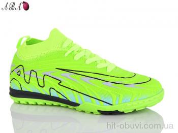 Футбольне взуття Aba 556V