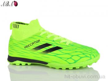 Футбольне взуття Aba 515V