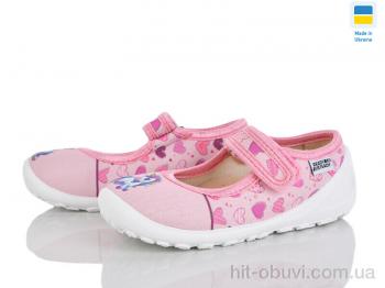 Тапки Weestep-Ukraine 201-128