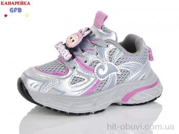 Кроссовки GFB-Канарейка T172-2