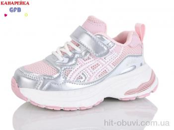 Кроссовки GFB-Канарейка T168-12