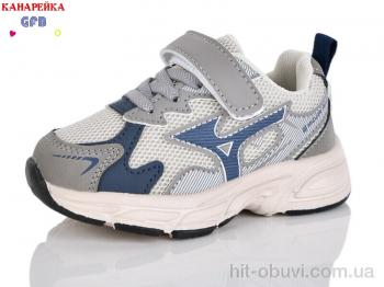 Кроссовки GFB-Канарейка T135-4