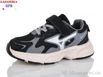 Кроссовки GFB-Канарейка S235-2