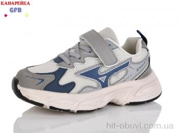 Кроссовки GFB-Канарейка S235-4