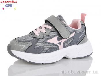 Кроссовки GFB-Канарейка S235-6