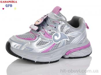 Кроссовки GFB-Канарейка S272-2