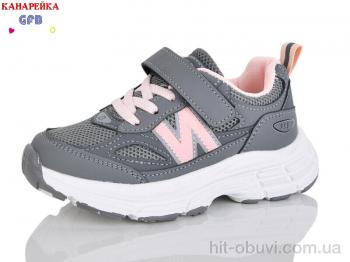 Кроссовки GFB-Канарейка S236-5