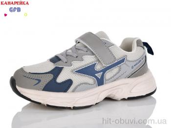 Кроссовки GFB-Канарейка R335-4