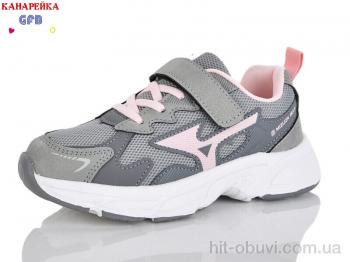 Кроссовки GFB-Канарейка R335-6