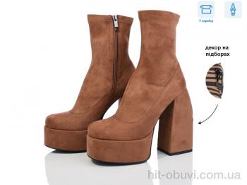 Черевики Teetspace-Trasta-Egga QX005-33