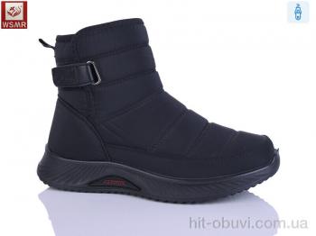 Черевики WSMR 553-1