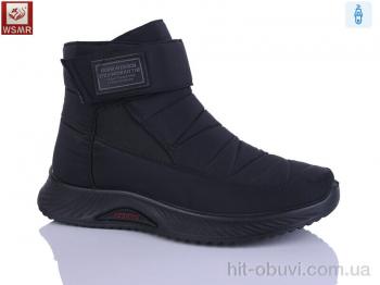 Черевики WSMR 551-1