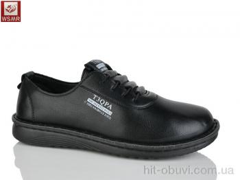 Кросівки WSMR CB13-1