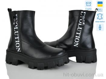 Ботинки Stella A5T