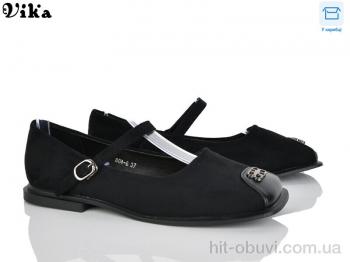 Балетки Vika, 804-6