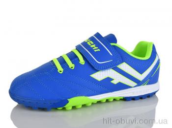 Футбольне взуття Presto 60621-1 синій-зелений