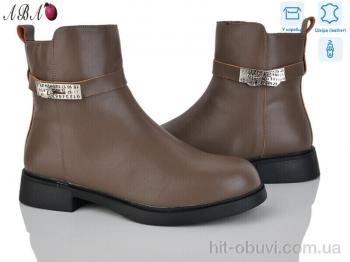 Черевики Aba MP2ABA-2