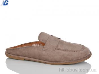 Сабо Navigator, B26117-2