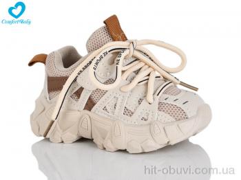 Кросівки Comfort-baby 856 беж