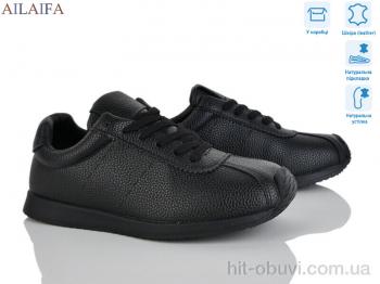 Кроссовки Ailaifa 5059-5
