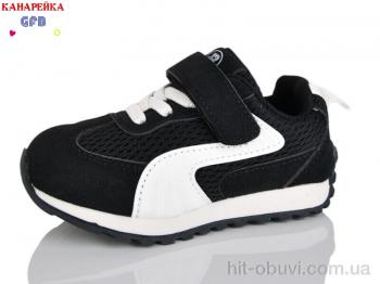 Кросівки GFB-Канарейка T138-1
