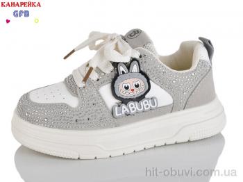 Кросівки GFB-Канарейка S280-2
