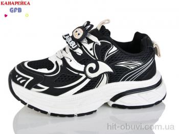 Кросівки GFB-Канарейка R372-1
