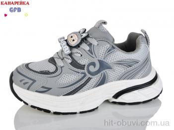 Кросівки GFB-Канарейка R372-5