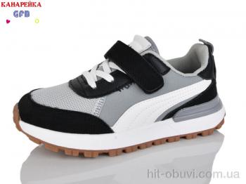 Кросівки GFB-Канарейка R331-2