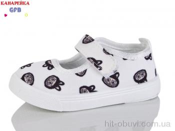 Капці GFB-Канарейка T189-5