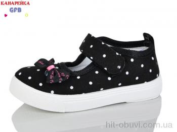 Капці GFB-Канарейка T188-1