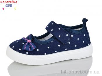 Капці GFB-Канарейка T188-2