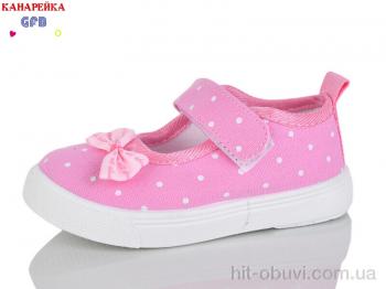 Капці GFB-Канарейка T188-3