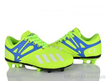Футбольная обувь ASHIGULI C22-5 green