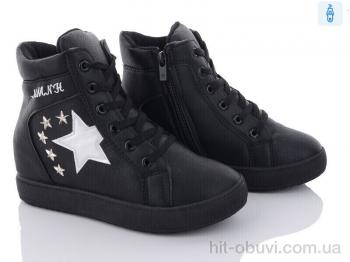 Ботинки Svit 7E