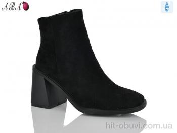 Ботинки Aba N002