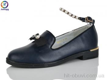 Туфли Леопард 152-2