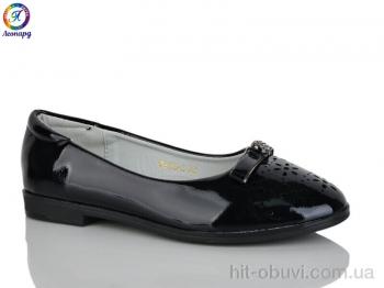 Балетки Леопард 139-2