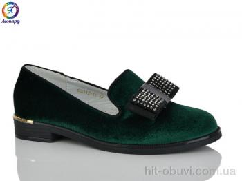 Туфли Леопард 112-16