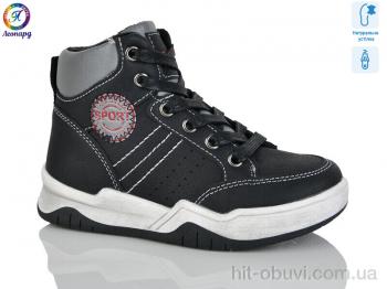 Черевики Леопард 272-2