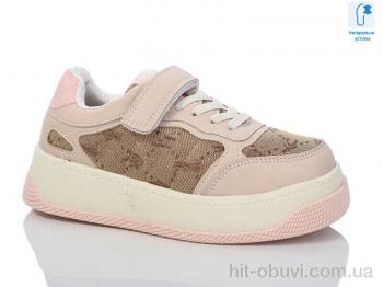 Кроссовки Xifa kids XF01-C11336-8